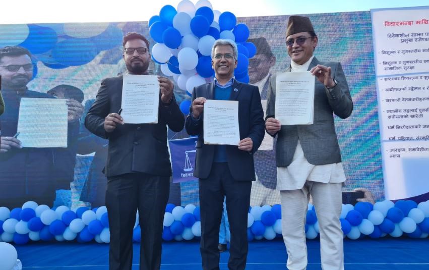 पार्टीको एकता सभामा रवीन्द्र मिश्रले भने- हाम्रो विचारलाई धेरैले उडाए